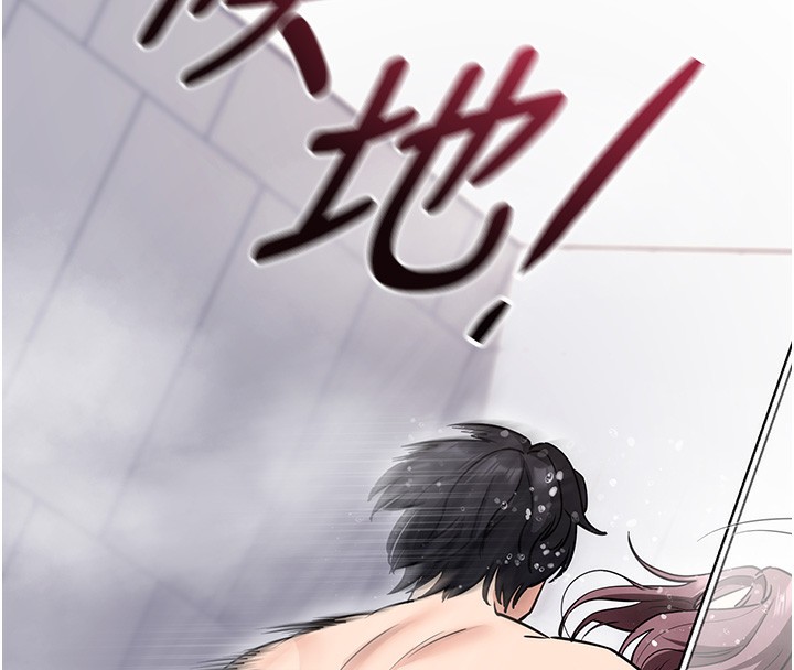 拜脱拜脱App第13話-謝謝妳的「盛情款待」