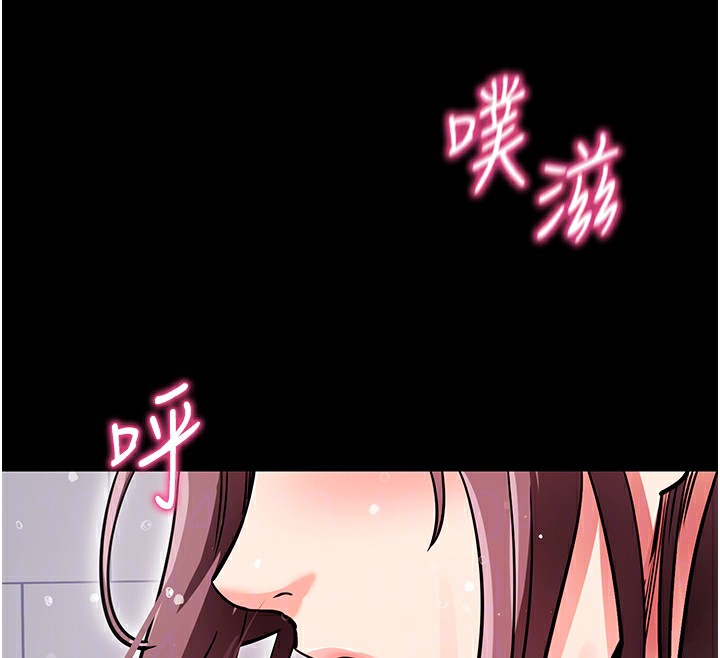 拜脱拜脱App第13話-謝謝妳的「盛情款待」