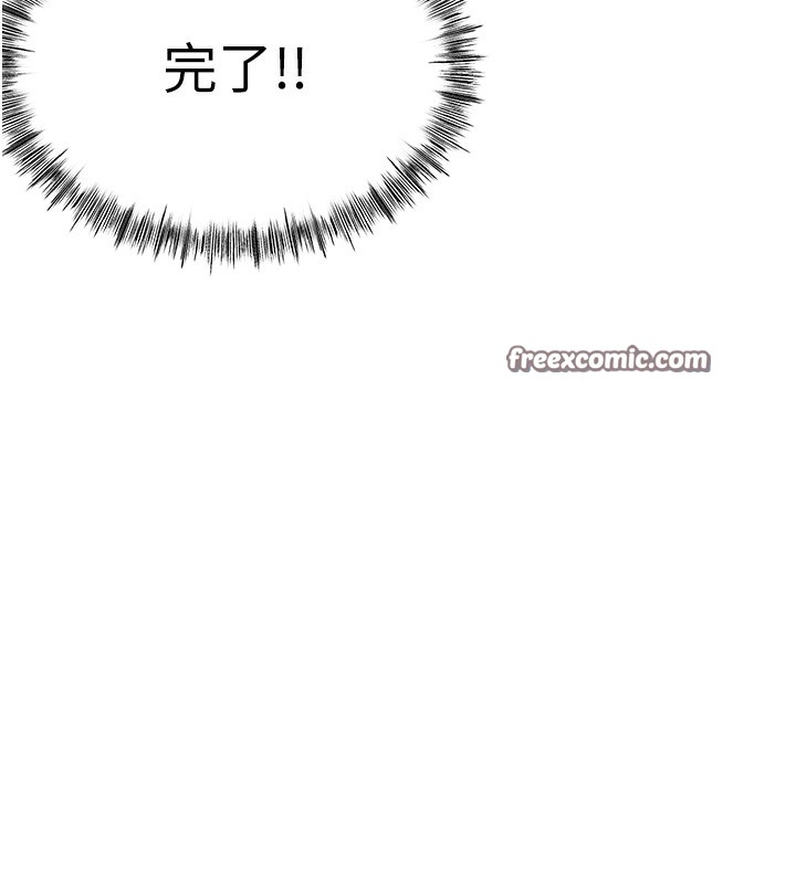 顶加套房的春天第17話-我想對妳口爆