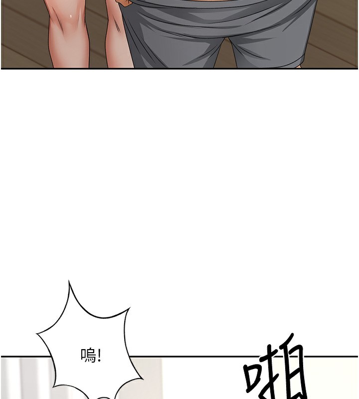 顶加套房的春天第17話-我想對妳口爆