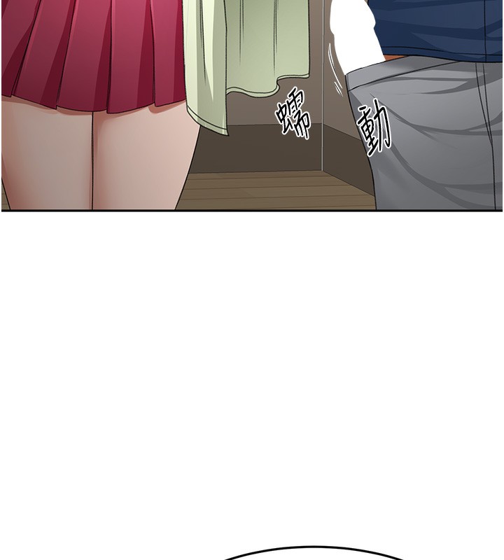 顶加套房的春天第17話-我想對妳口爆