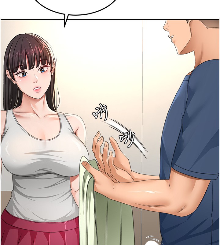 顶加套房的春天第17話-我想對妳口爆