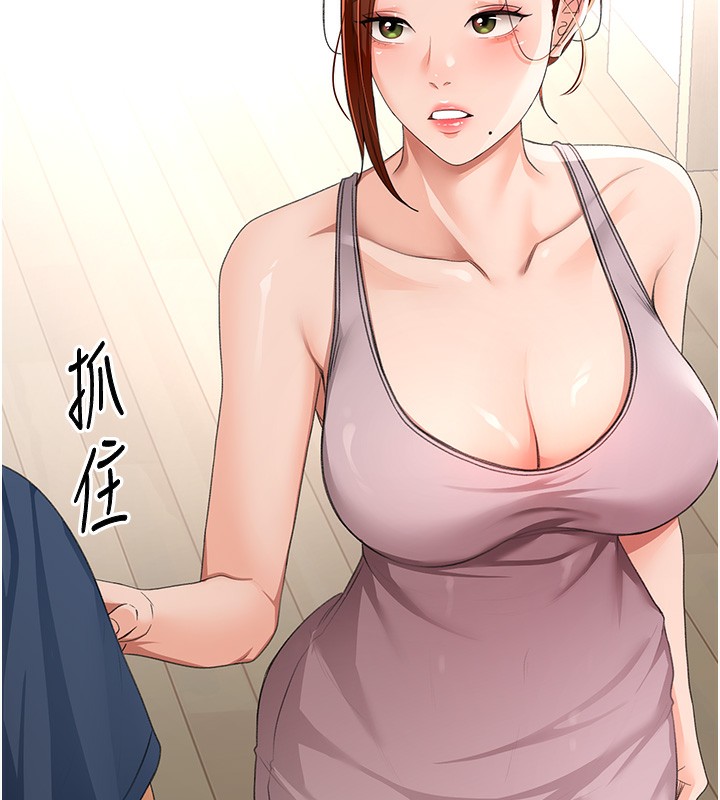 顶加套房的春天第17話-我想對妳口爆