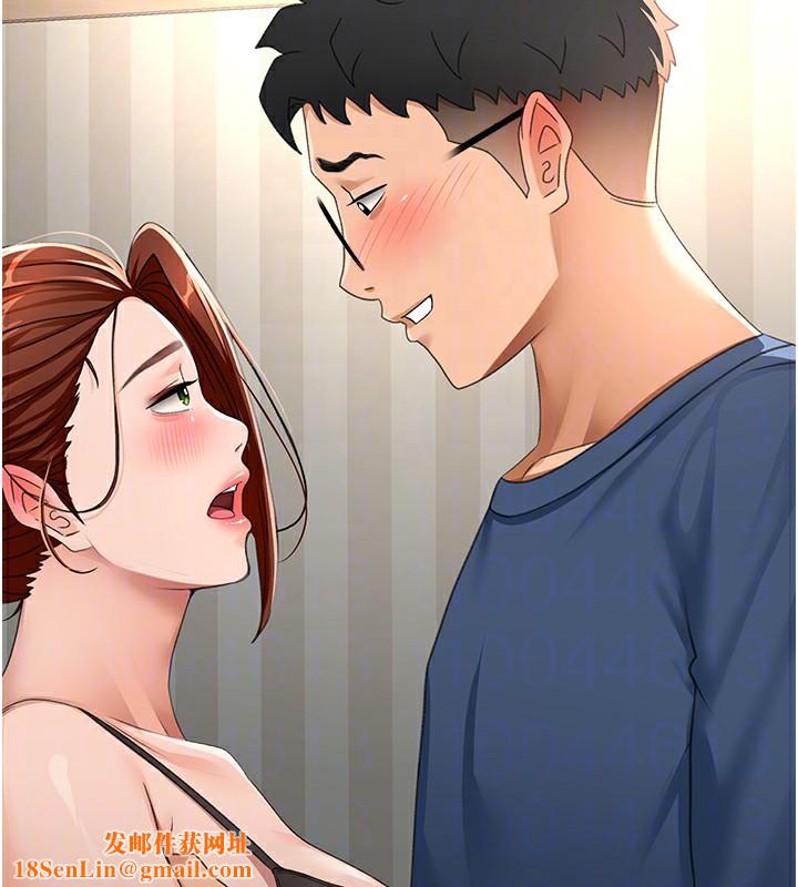 顶加套房的春天第17話-我想對妳口爆