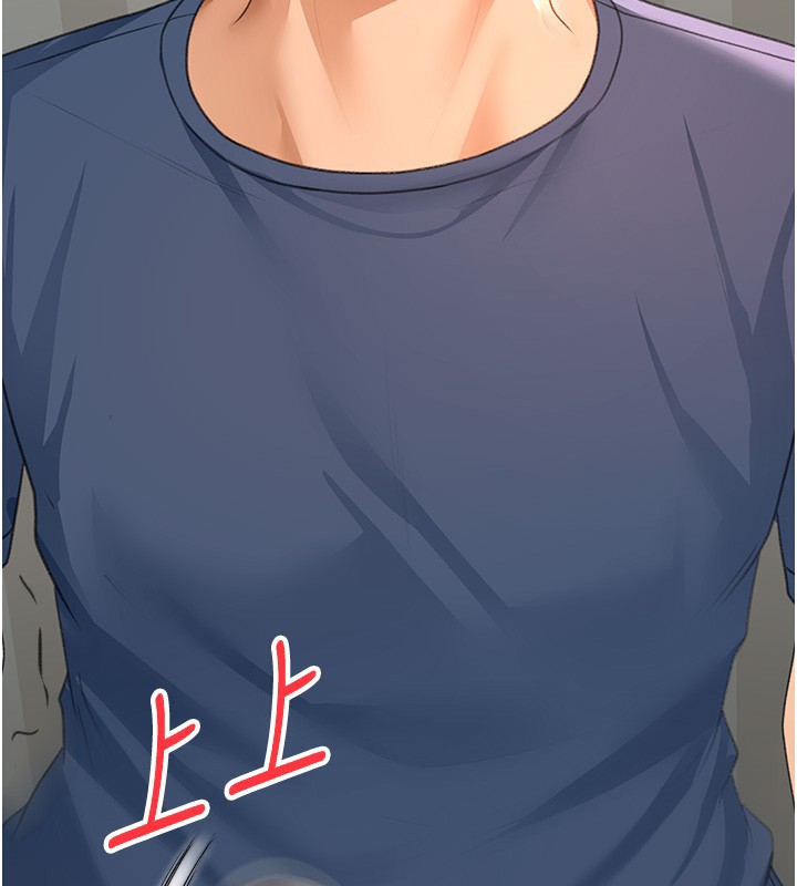 顶加套房的春天第17話-我想對妳口爆