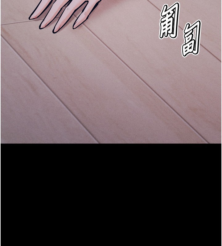 选手村:母猪调教第26話-寶貝女兒的性愛錄影帶