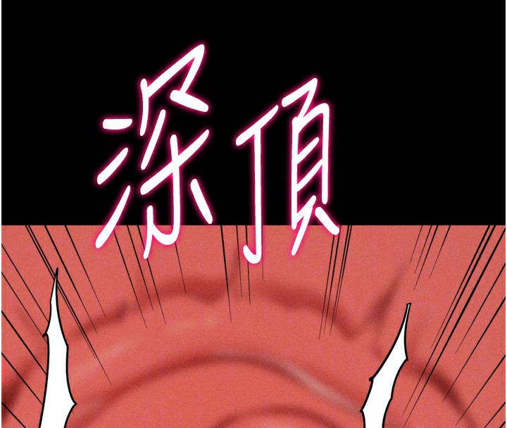 选手村:母猪调教第26話-寶貝女兒的性愛錄影帶