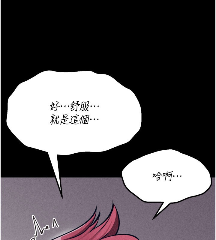 选手村:母猪调教第26話-寶貝女兒的性愛錄影帶