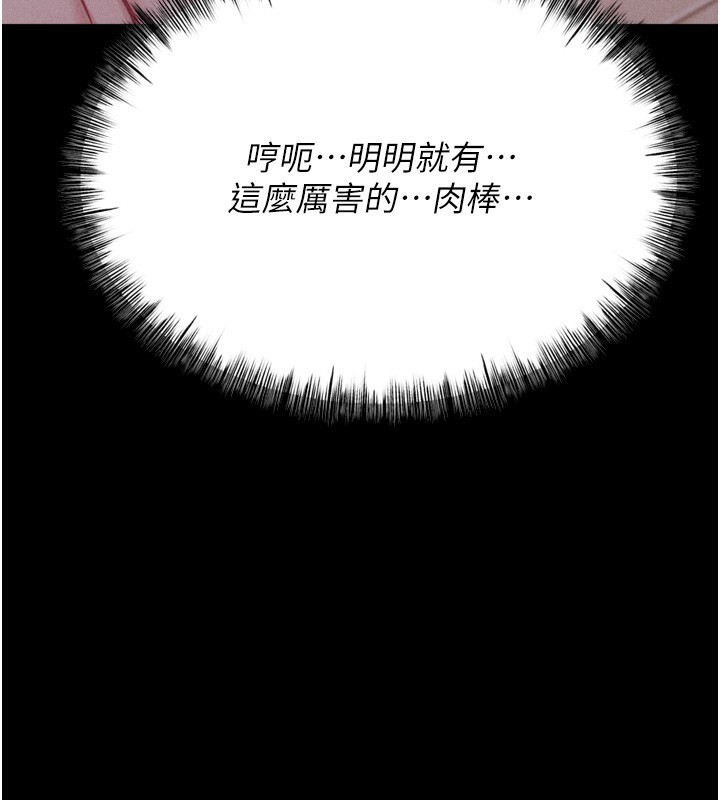 选手村:母猪调教第26話-寶貝女兒的性愛錄影帶