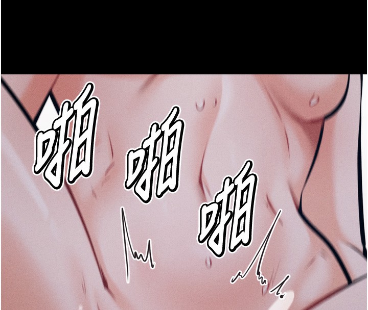 选手村:母猪调教第26話-寶貝女兒的性愛錄影帶