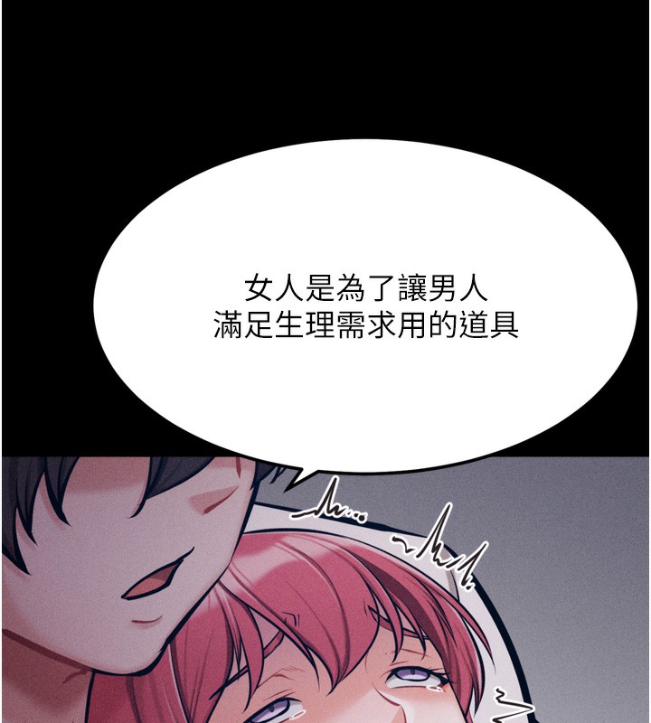 选手村:母猪调教第26話-寶貝女兒的性愛錄影帶