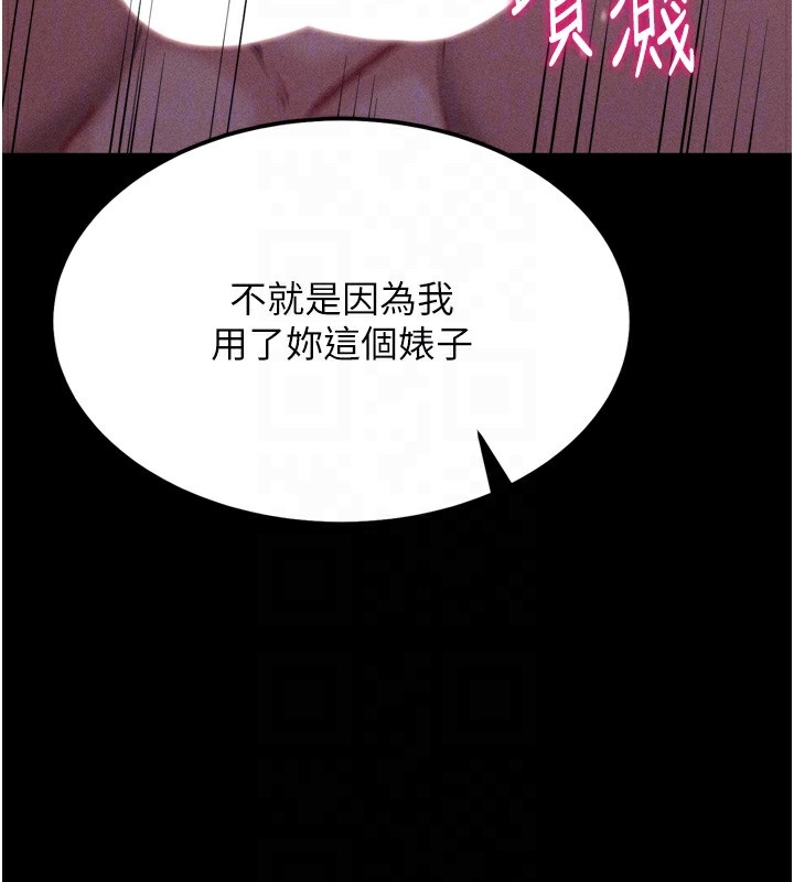 选手村:母猪调教第26話-寶貝女兒的性愛錄影帶