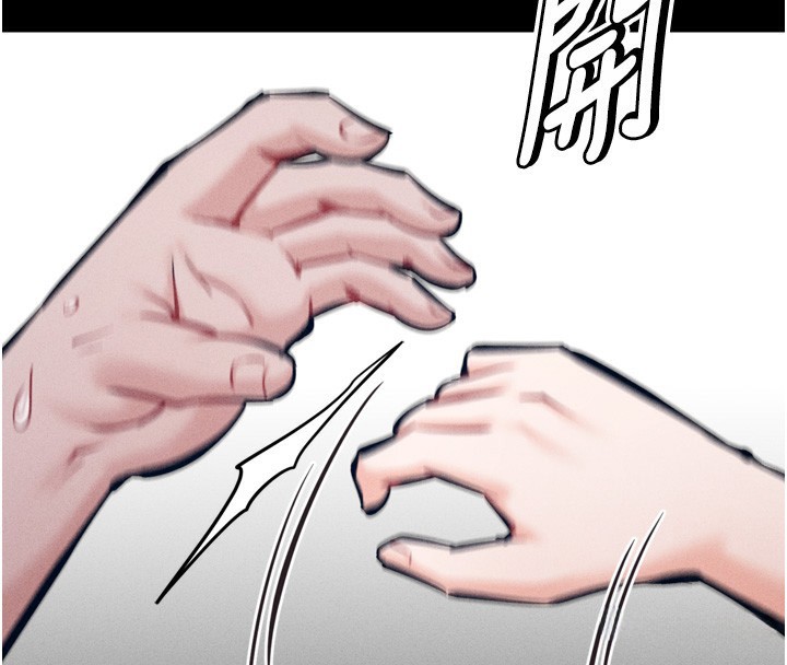 选手村:母猪调教第26話-寶貝女兒的性愛錄影帶