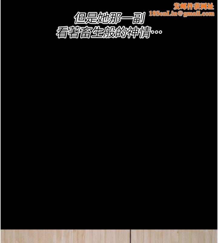 选手村:母猪调教第26話-寶貝女兒的性愛錄影帶