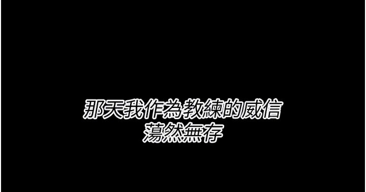 选手村:母猪调教第26話-寶貝女兒的性愛錄影帶