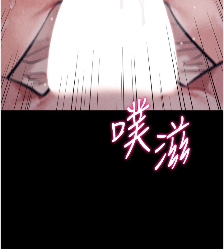 选手村:母猪调教第26話-寶貝女兒的性愛錄影帶