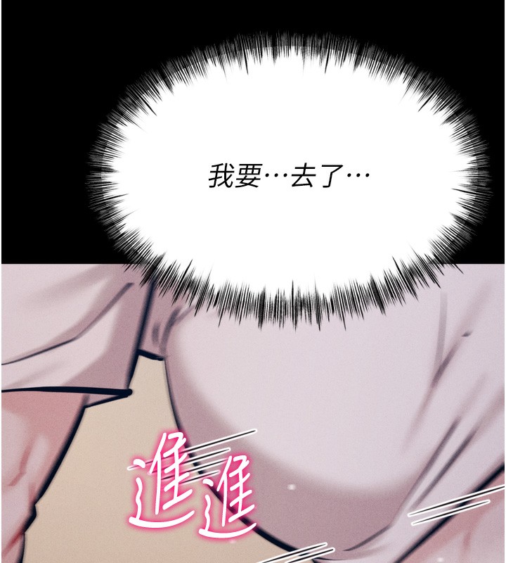 选手村:母猪调教第26話-寶貝女兒的性愛錄影帶