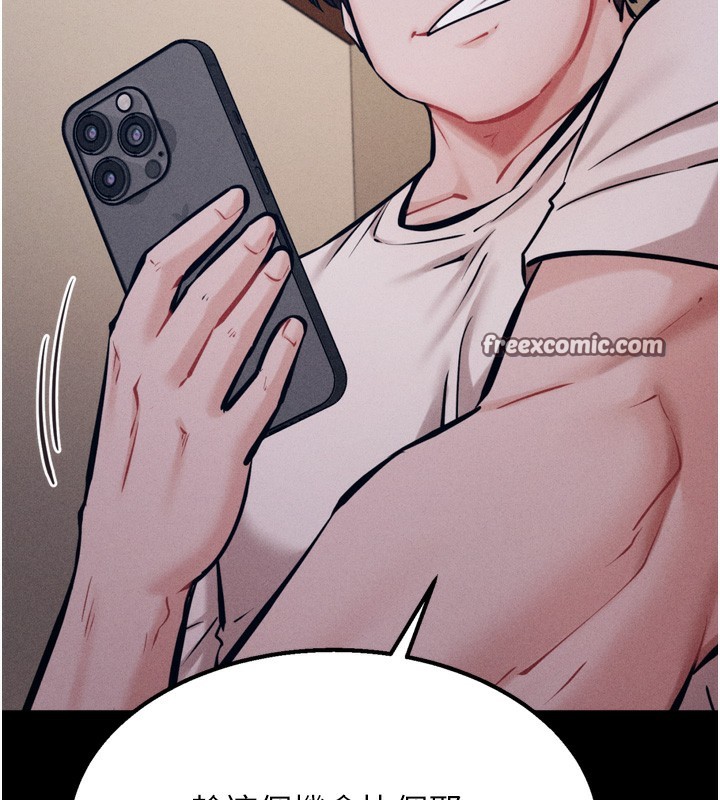 选手村:母猪调教第26話-寶貝女兒的性愛錄影帶