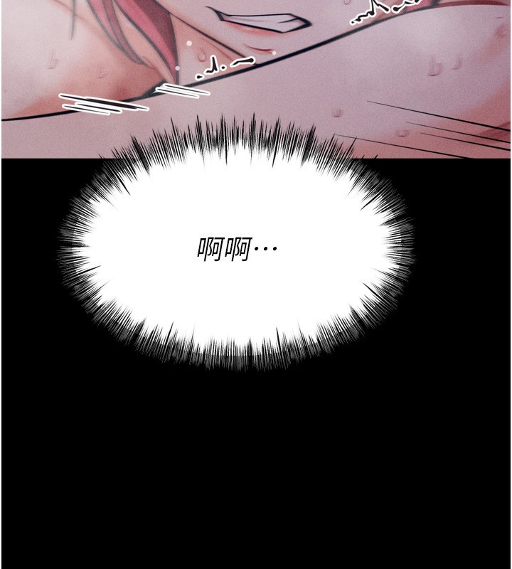 选手村:母猪调教第26話-寶貝女兒的性愛錄影帶