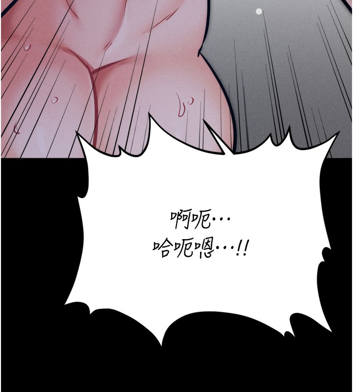 选手村:母猪调教第26話-寶貝女兒的性愛錄影帶