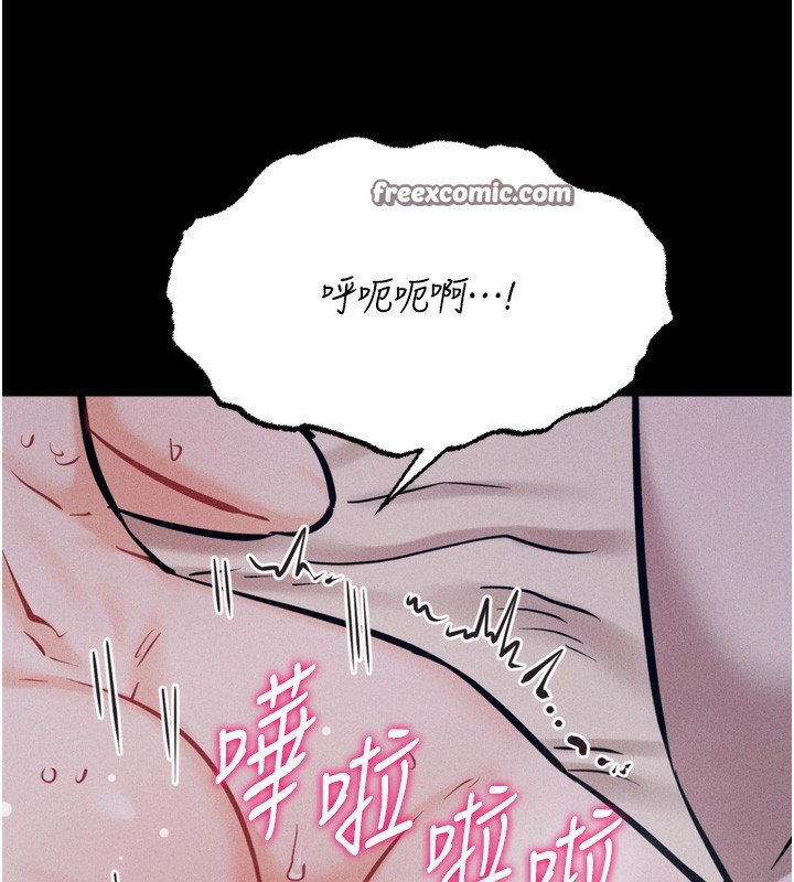 选手村:母猪调教第26話-寶貝女兒的性愛錄影帶