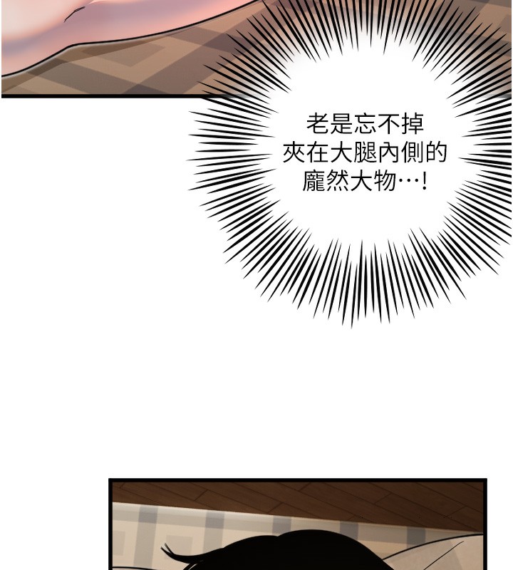 守护天使第31話-還是好想守護妳