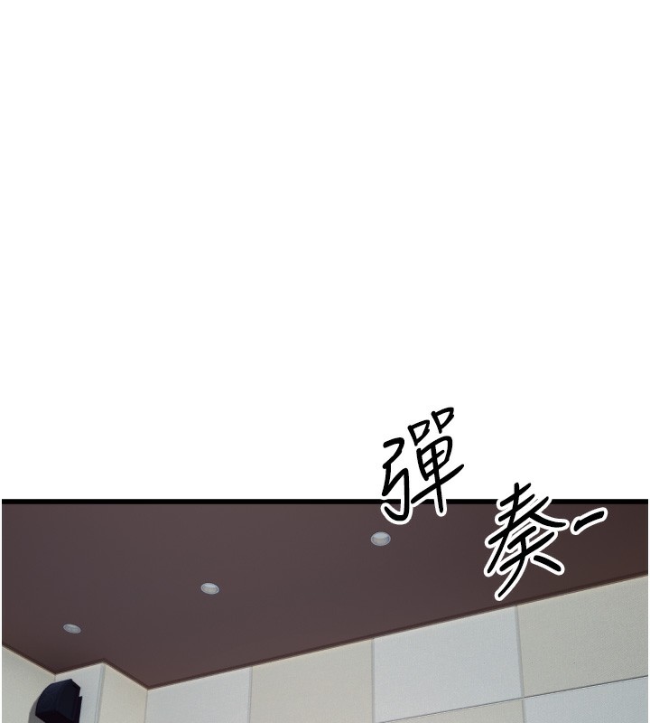 守护天使第31話-還是好想守護妳