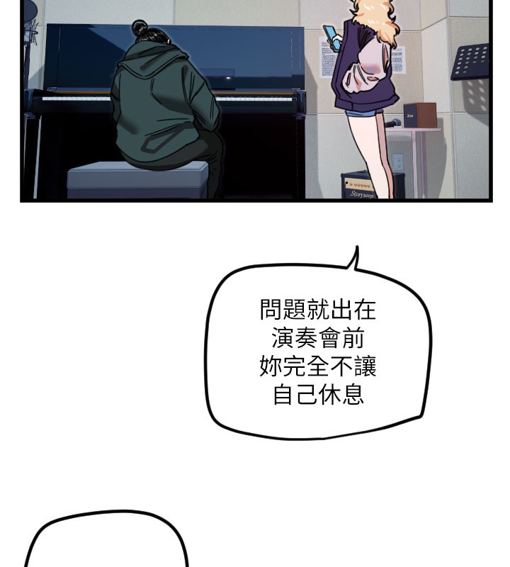 守护天使第31話-還是好想守護妳