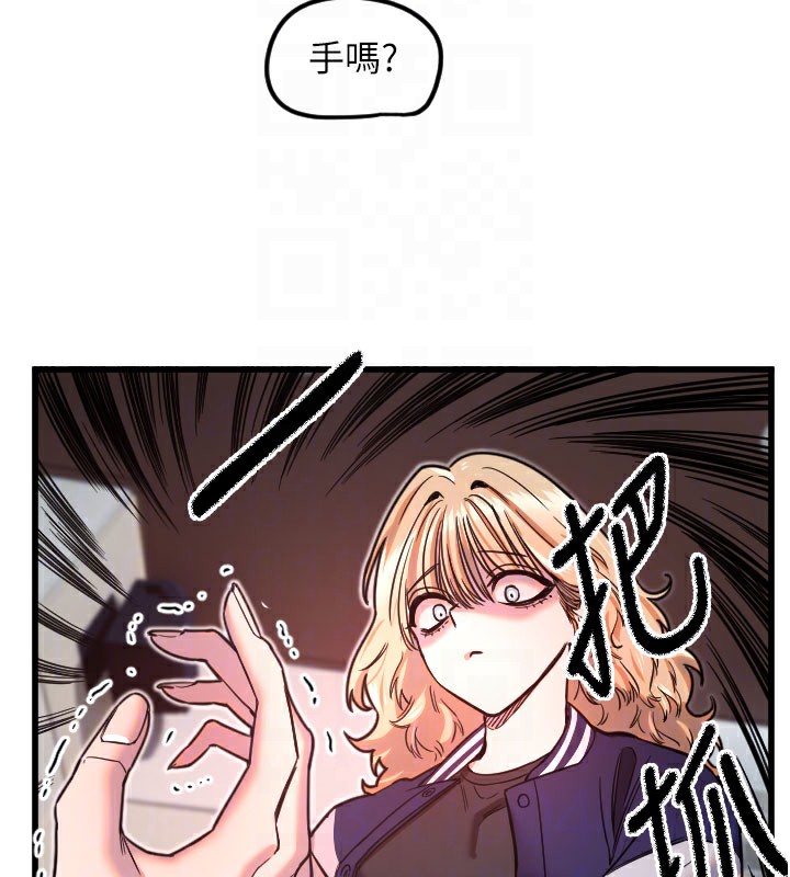 守护天使第31話-還是好想守護妳