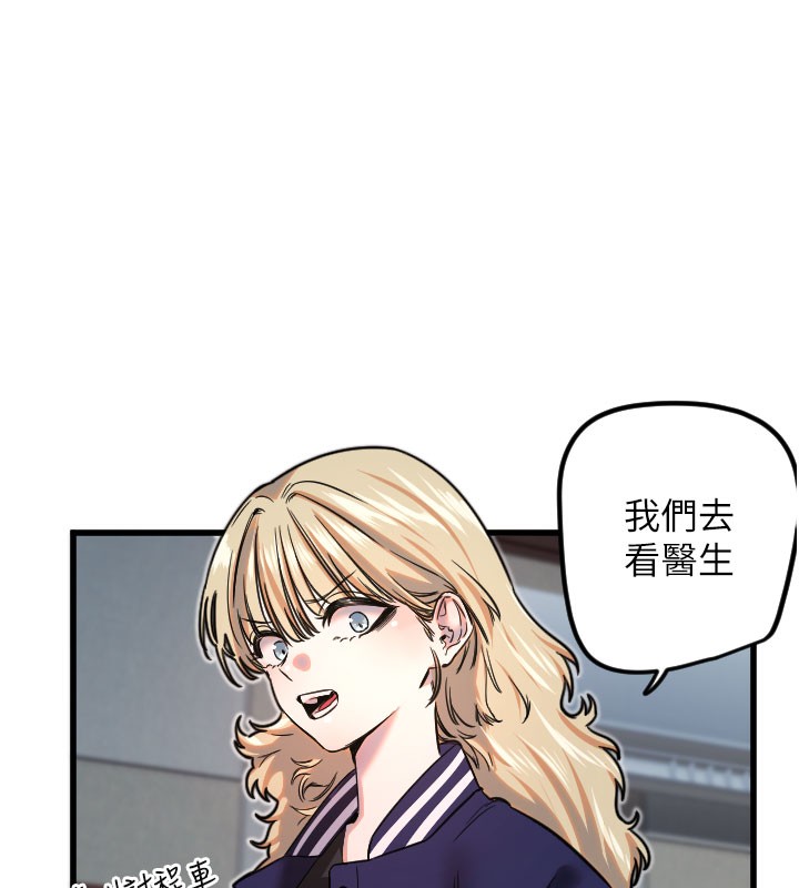 守护天使第31話-還是好想守護妳