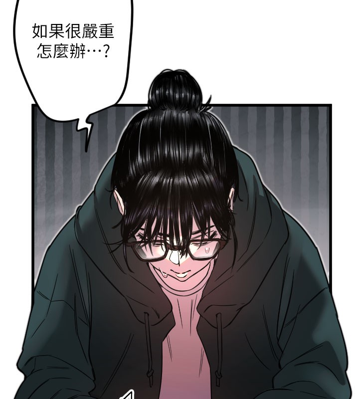 守护天使第31話-還是好想守護妳