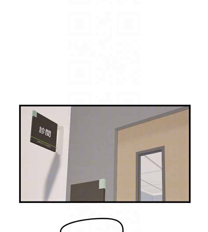 守护天使第31話-還是好想守護妳