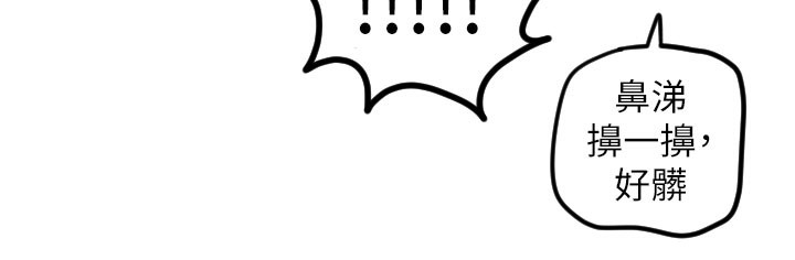 守护天使第31話-還是好想守護妳