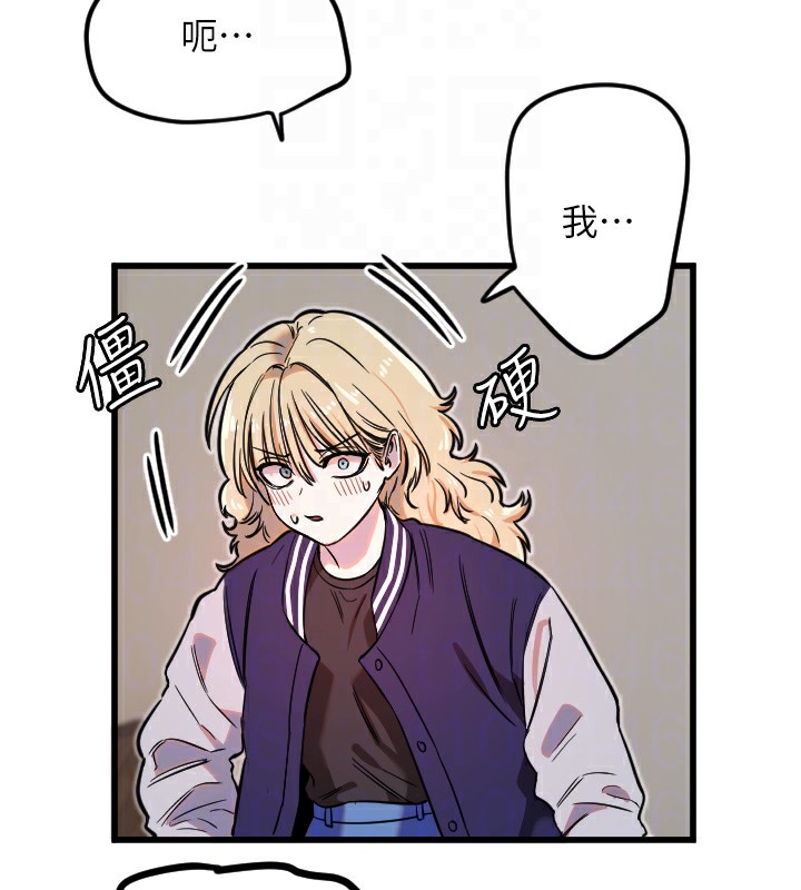 守护天使第31話-還是好想守護妳