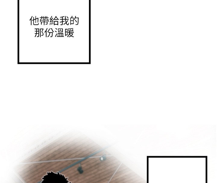 守护天使第31話-還是好想守護妳