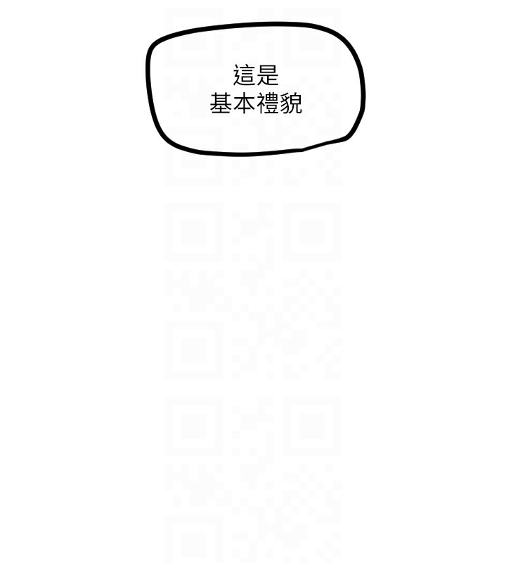 守护天使第31話-還是好想守護妳