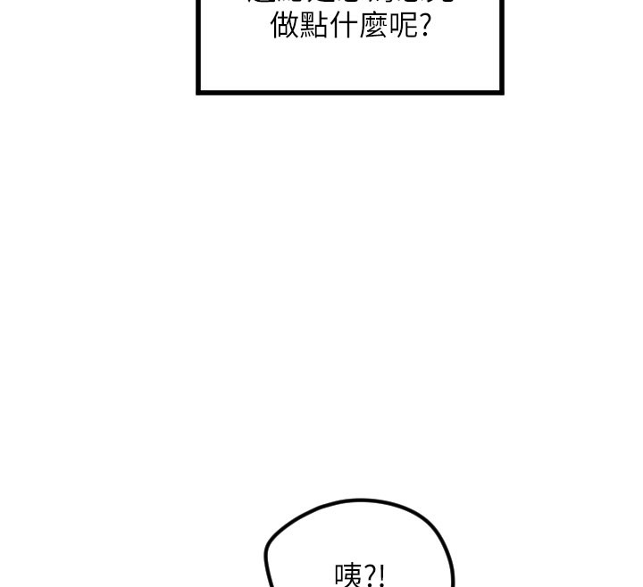 守护天使第31話-還是好想守護妳