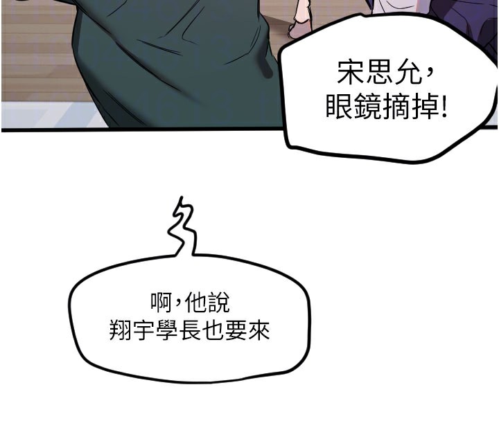 守护天使第31話-還是好想守護妳