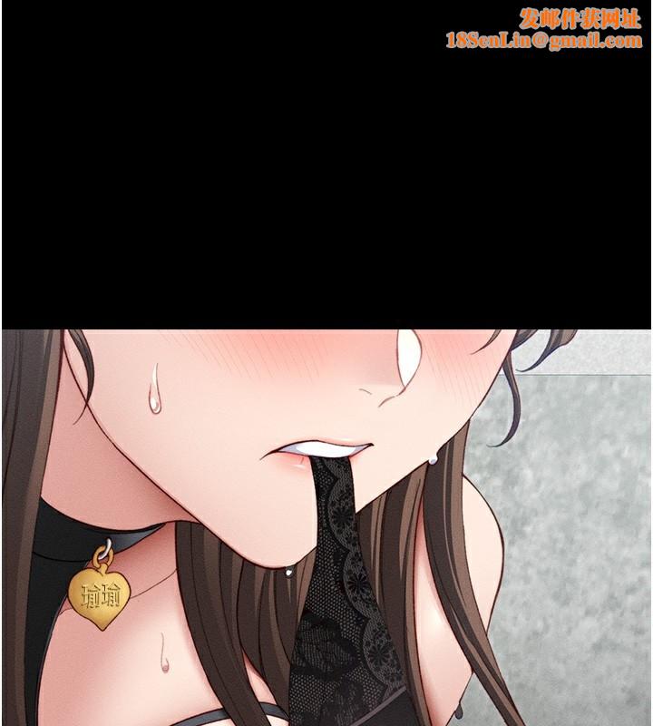 太妹攻略指南第21話-戶外裸露