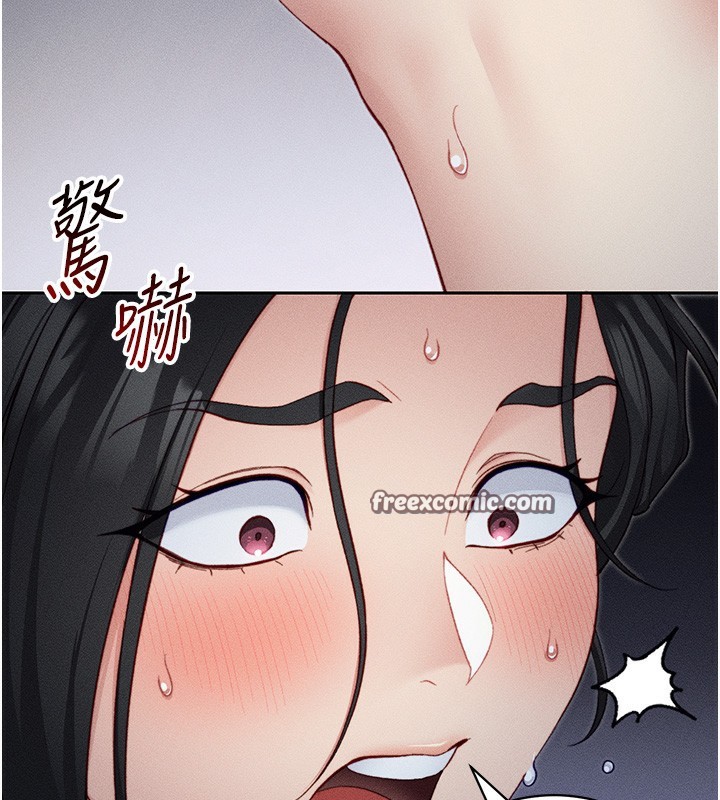 太妹攻略指南第21話-戶外裸露