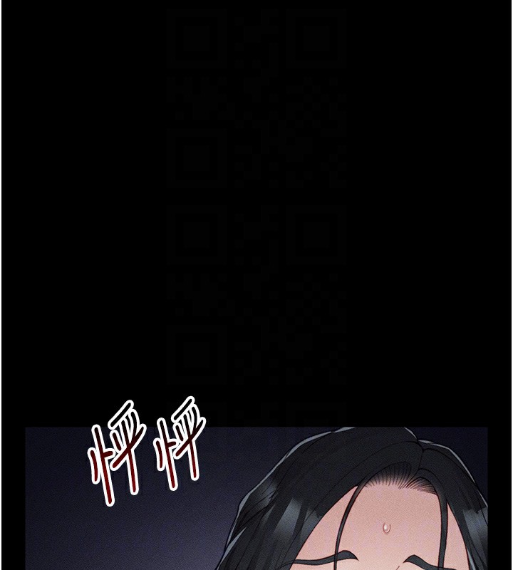 太妹攻略指南第21話-戶外裸露