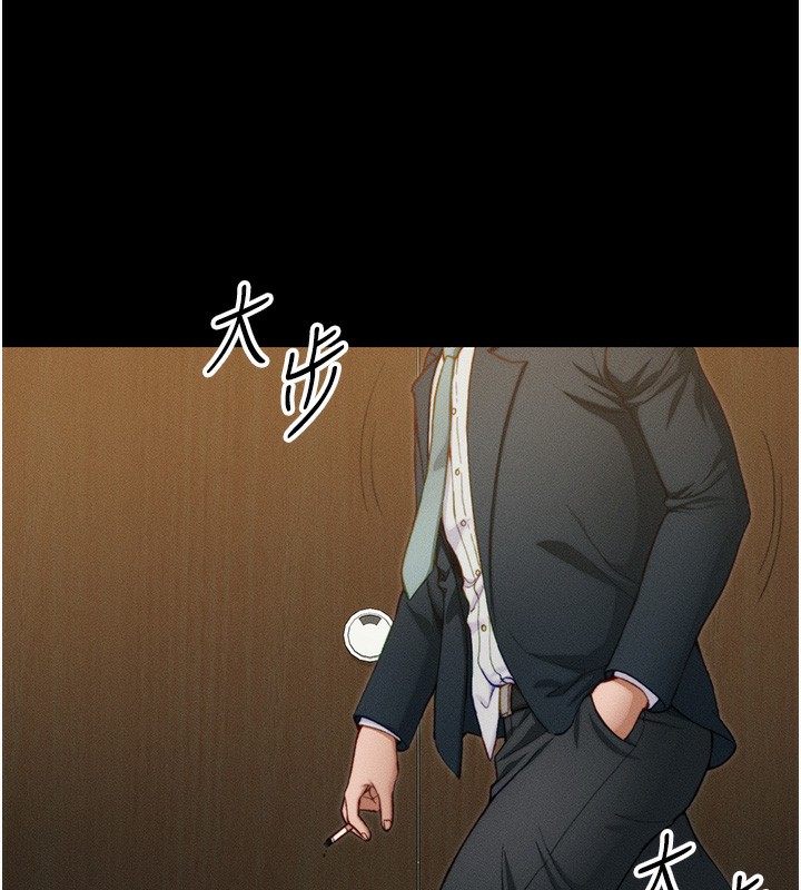 太妹攻略指南第21話-戶外裸露