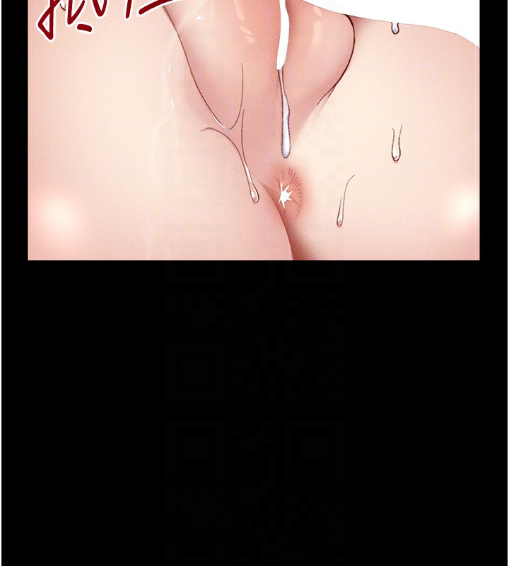 太妹攻略指南第21話-戶外裸露