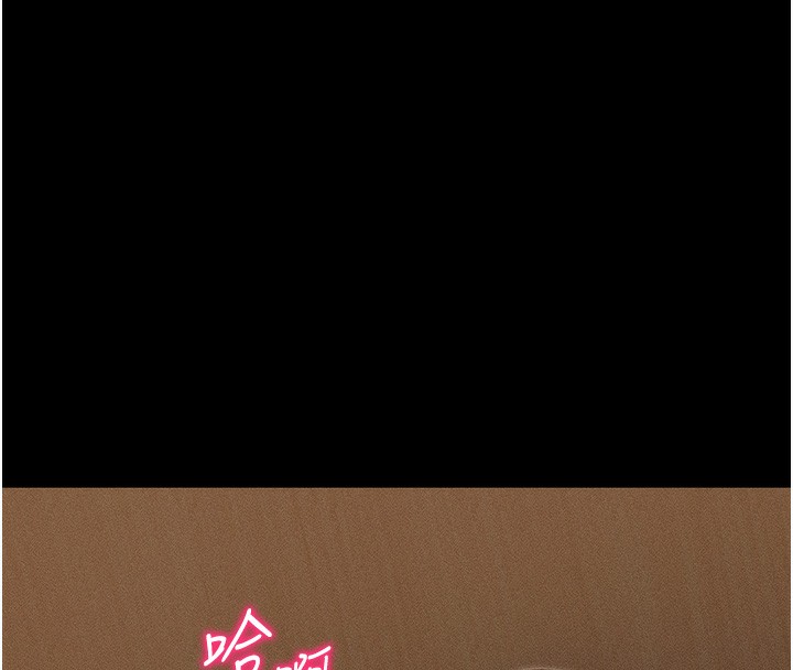 太妹攻略指南第21話-戶外裸露