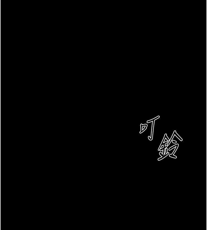 太妹攻略指南第21話-戶外裸露