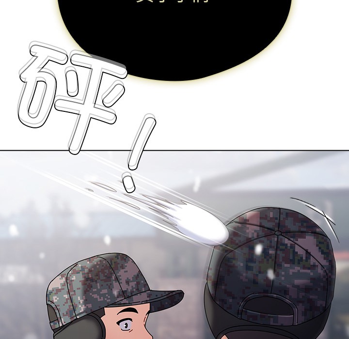 请弄臟我的女朋友第1話