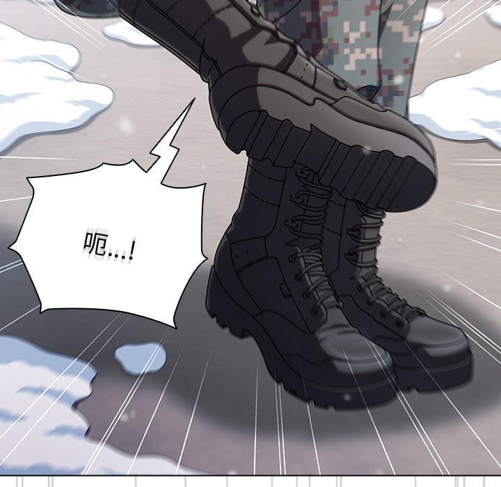 请弄臟我的女朋友第1話