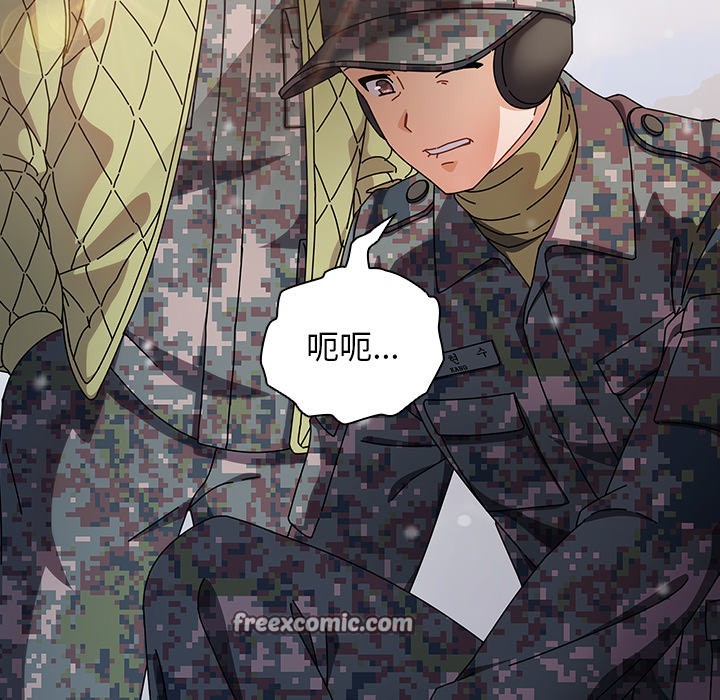 请弄臟我的女朋友第1話