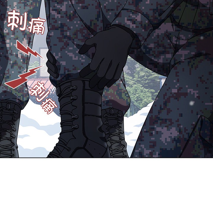 请弄臟我的女朋友第1話