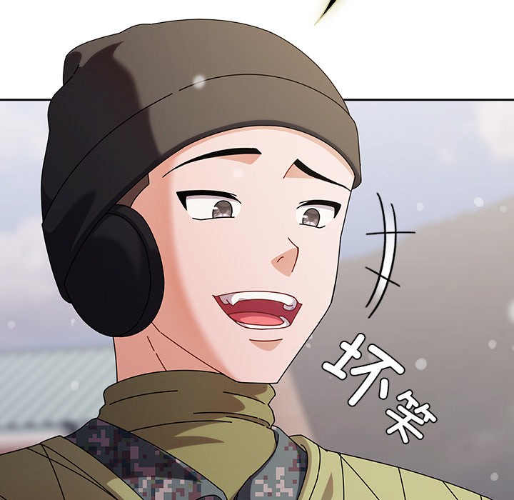 请弄臟我的女朋友第1話